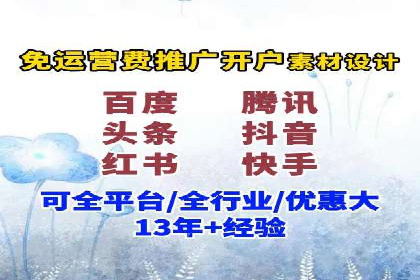 充值高返点案例：月入过万的秘密