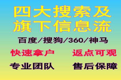 百度广告推广案例费用对比解析